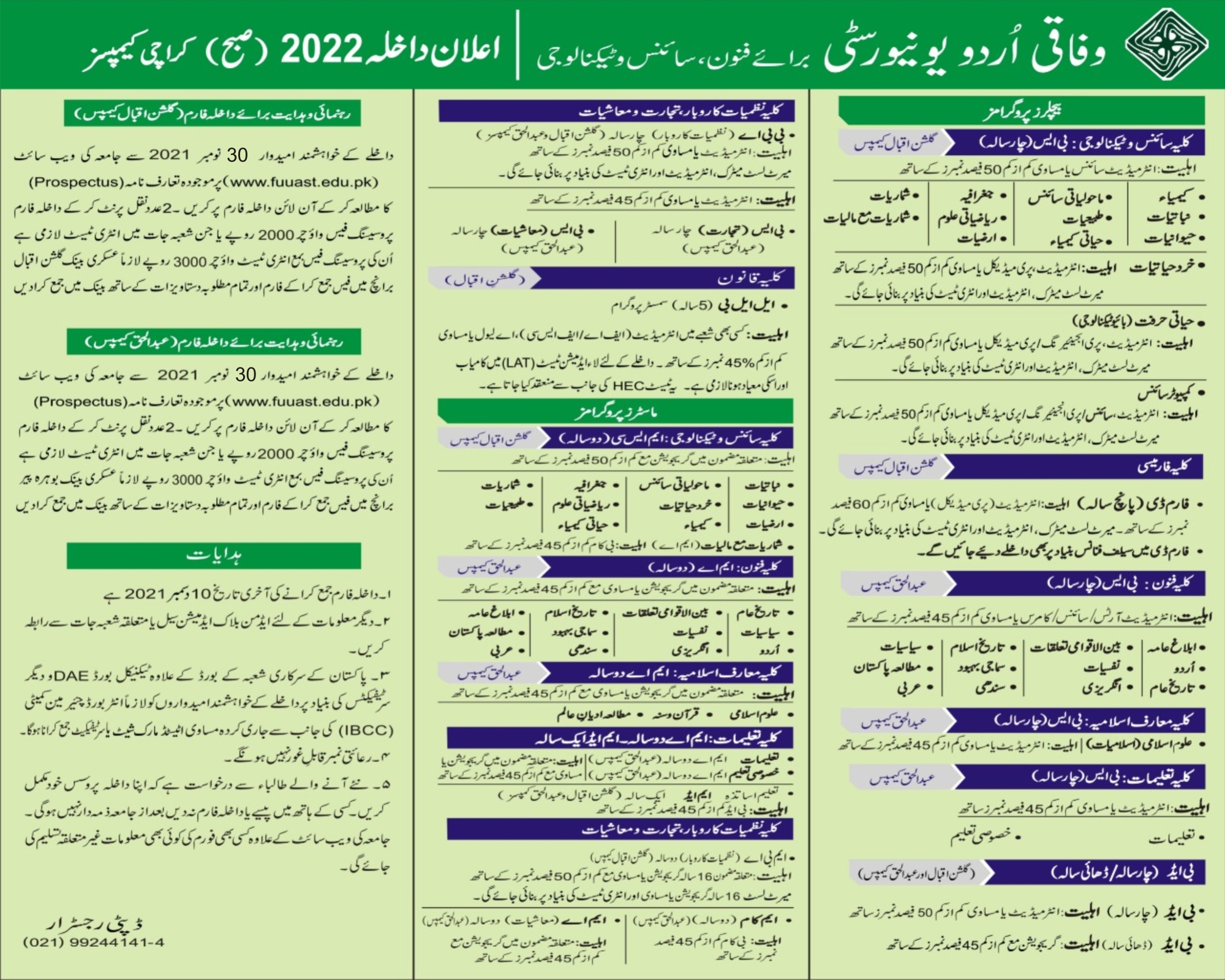 Admission Image