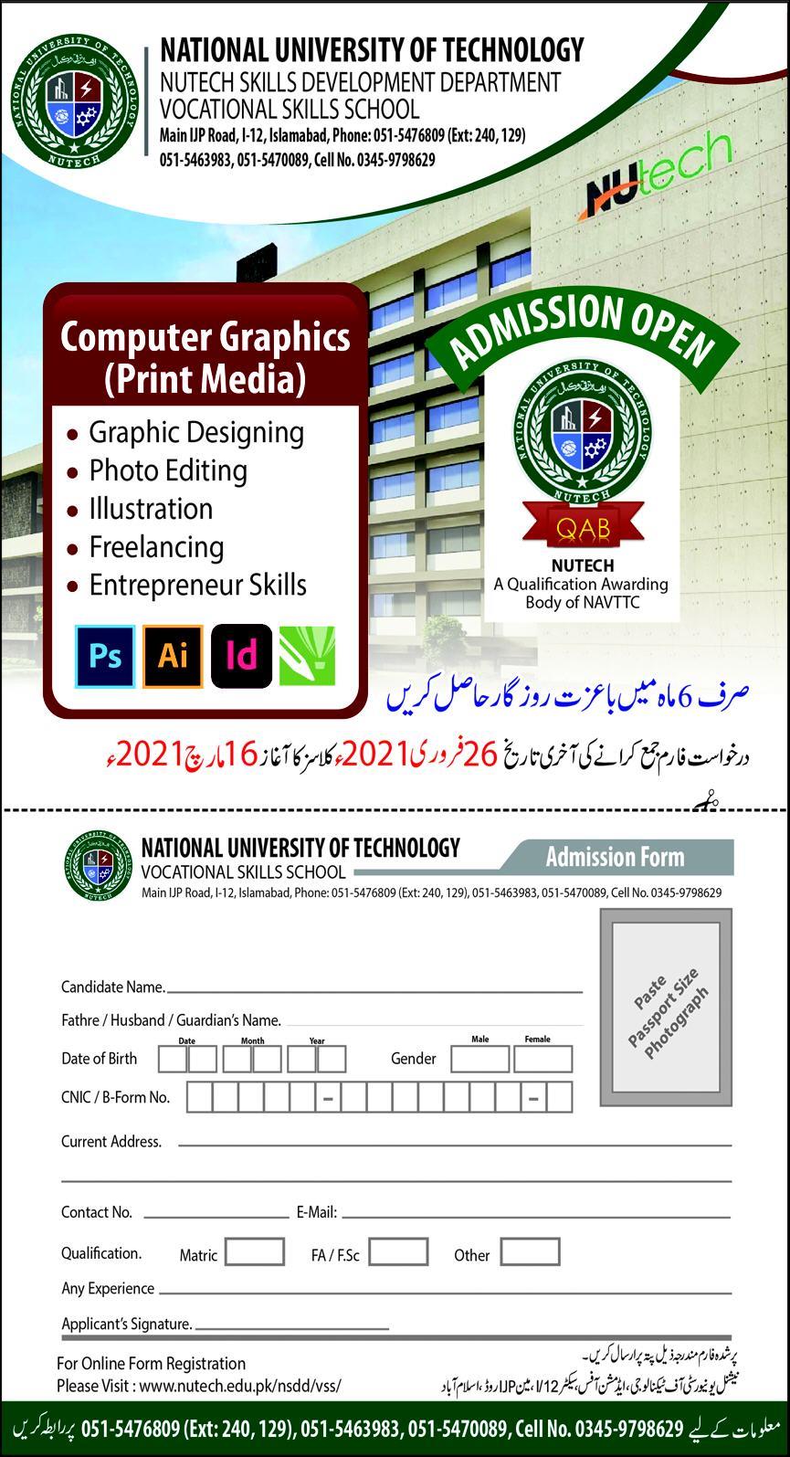 Admission Image
