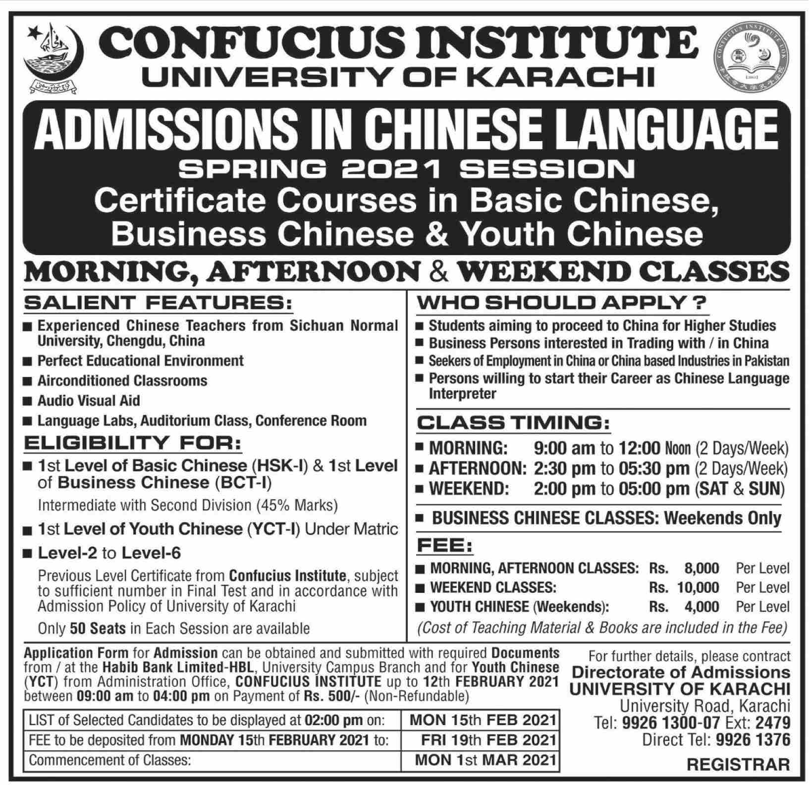 Admission Image