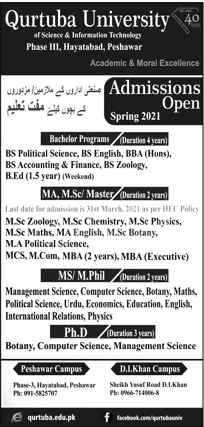 Admission Image