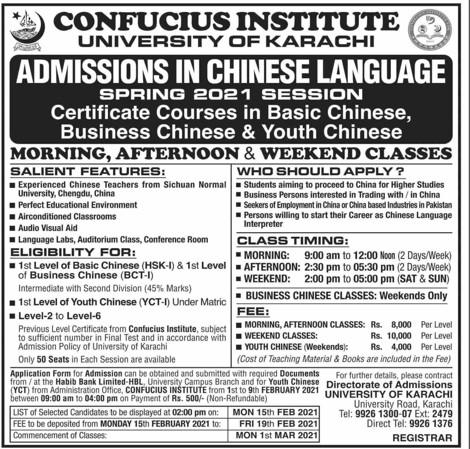Admission Image