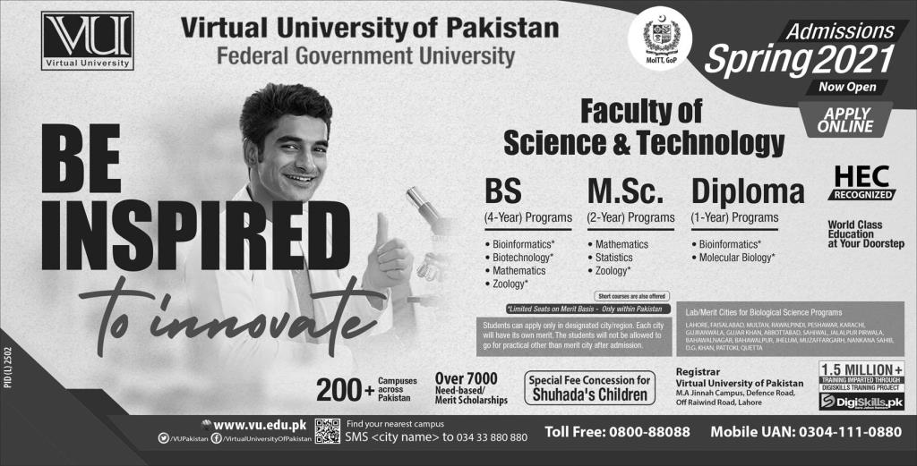Admission Image