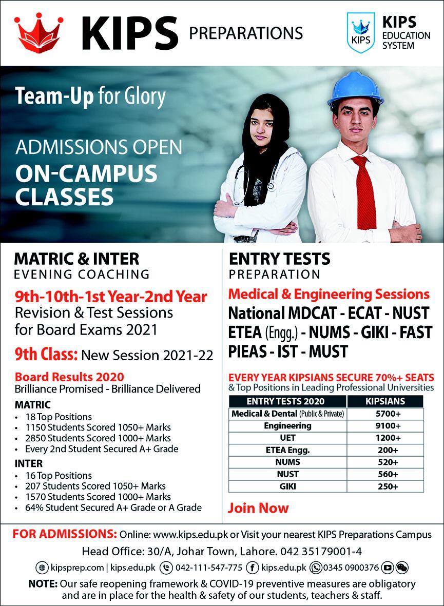 Admission Image