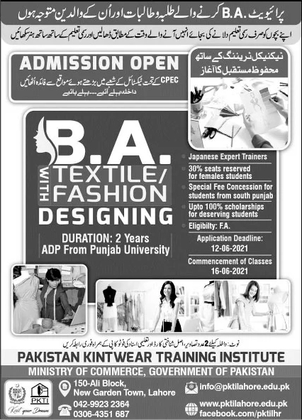 Admission Image