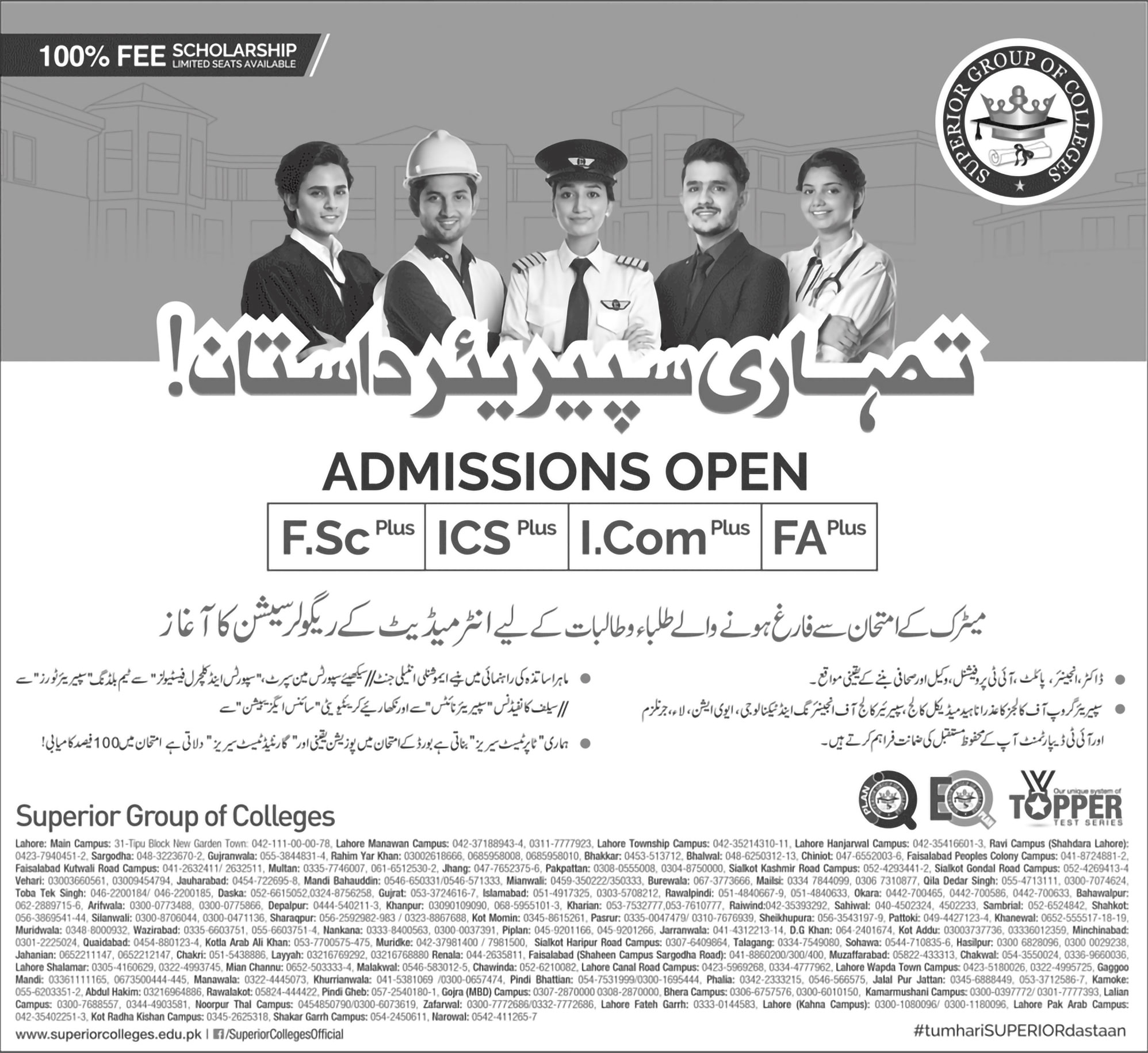 Admission Image