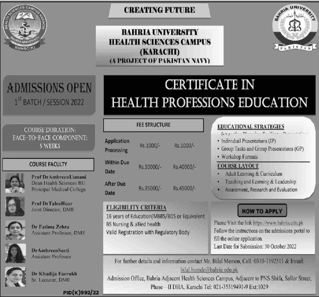 Admission Image