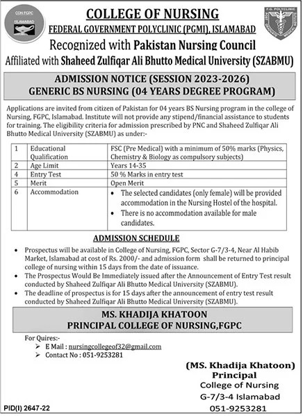 Admission Image
