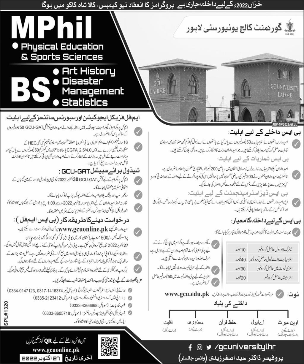 Admission Image