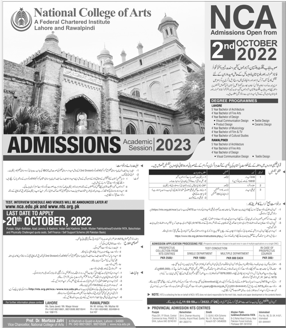 Admission Image