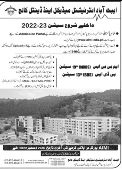 Admission Image