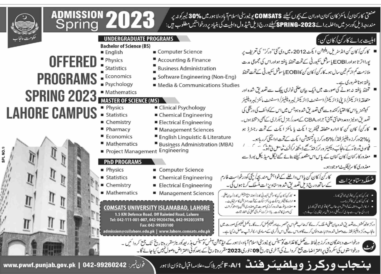 Admission Image