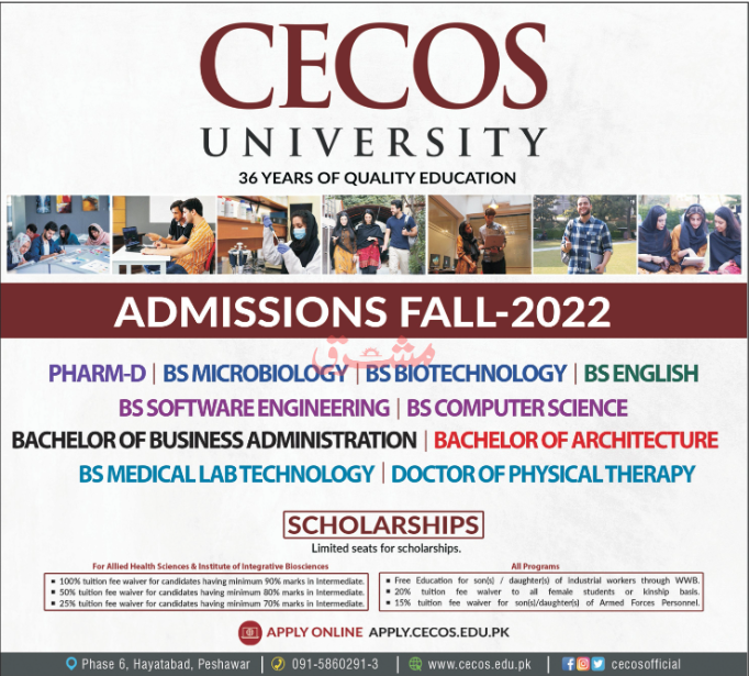 Admission Image