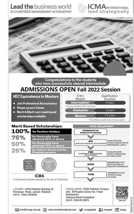 Admission Image