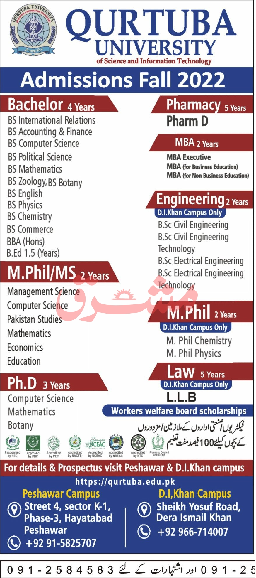 Admission Image