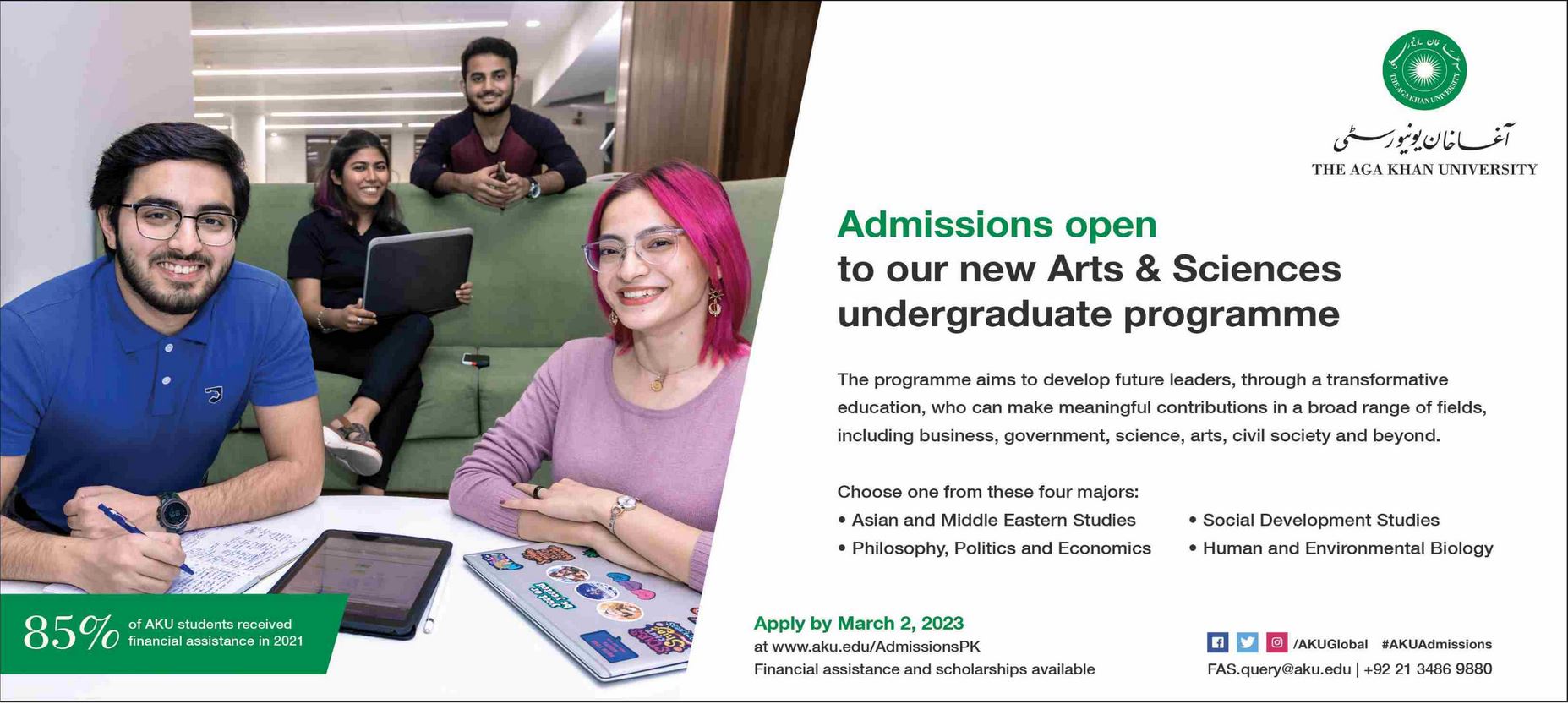 Admission Image