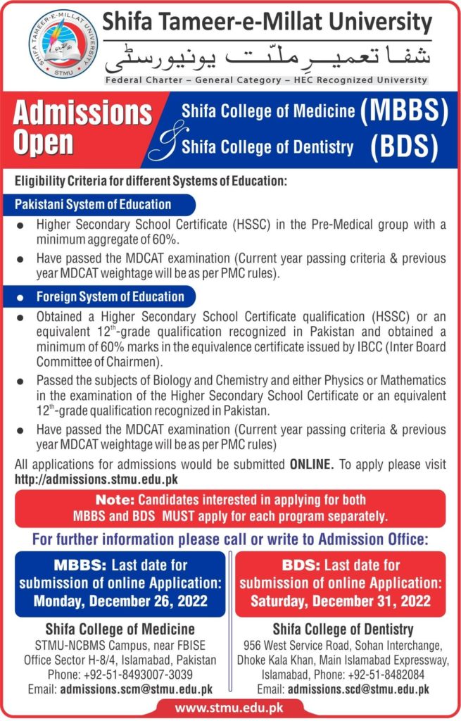 Admission Image