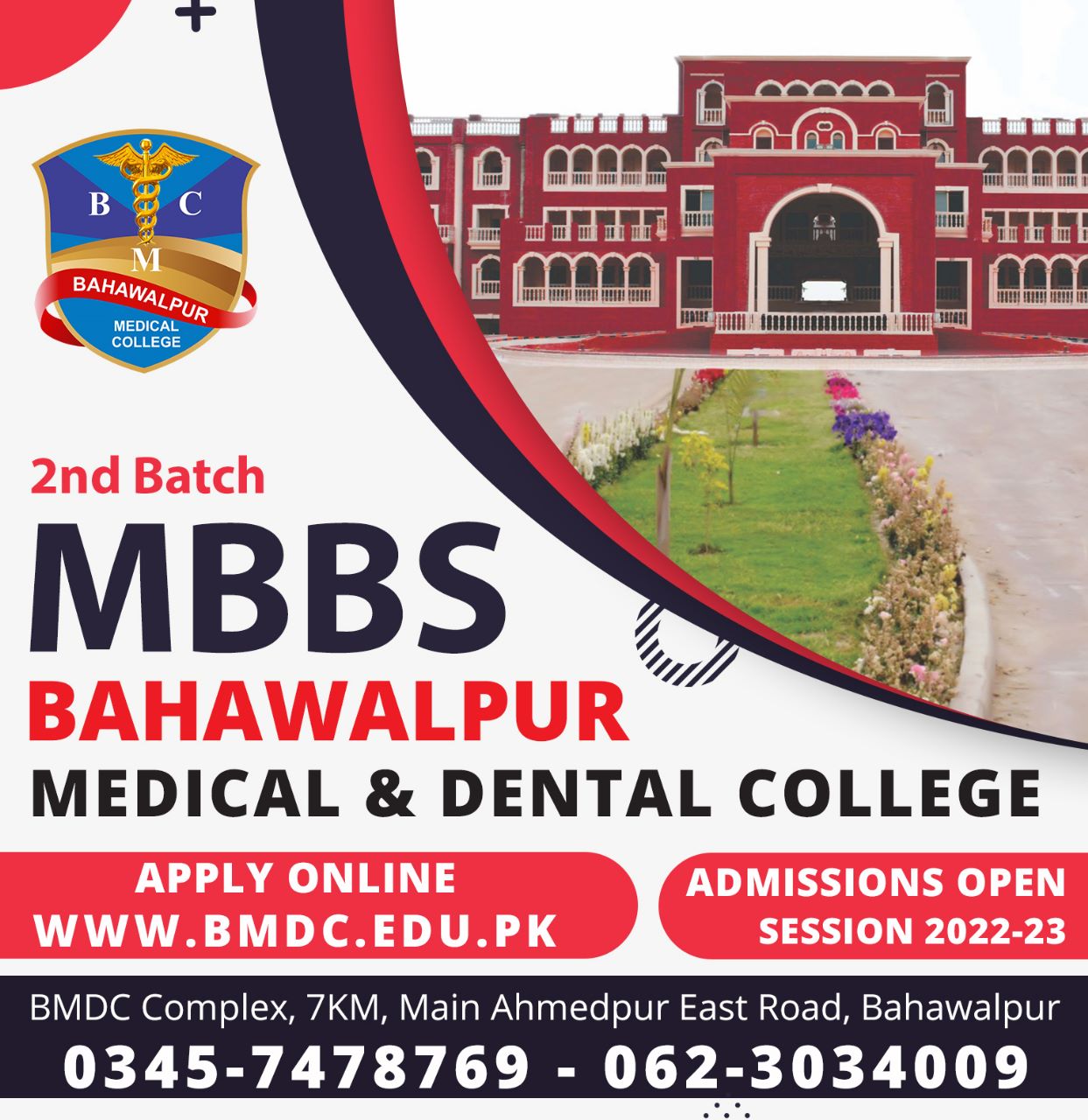 Admission Image