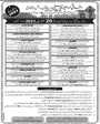 Admission notice for Federal Urdu University Of Arts Science And Technology Lahore