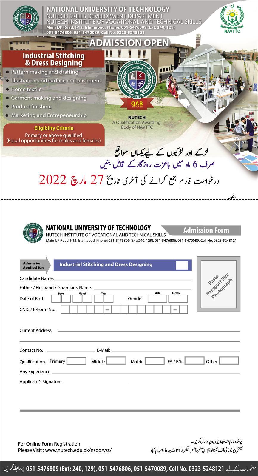 Admission Image