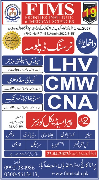 Admission Image