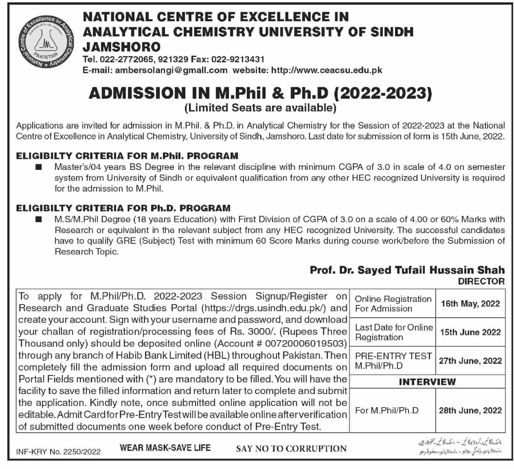 Admission Image
