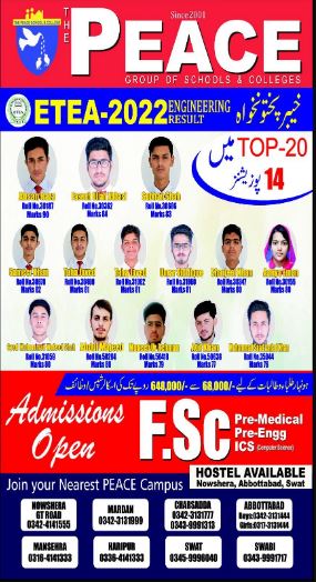 Admission Image