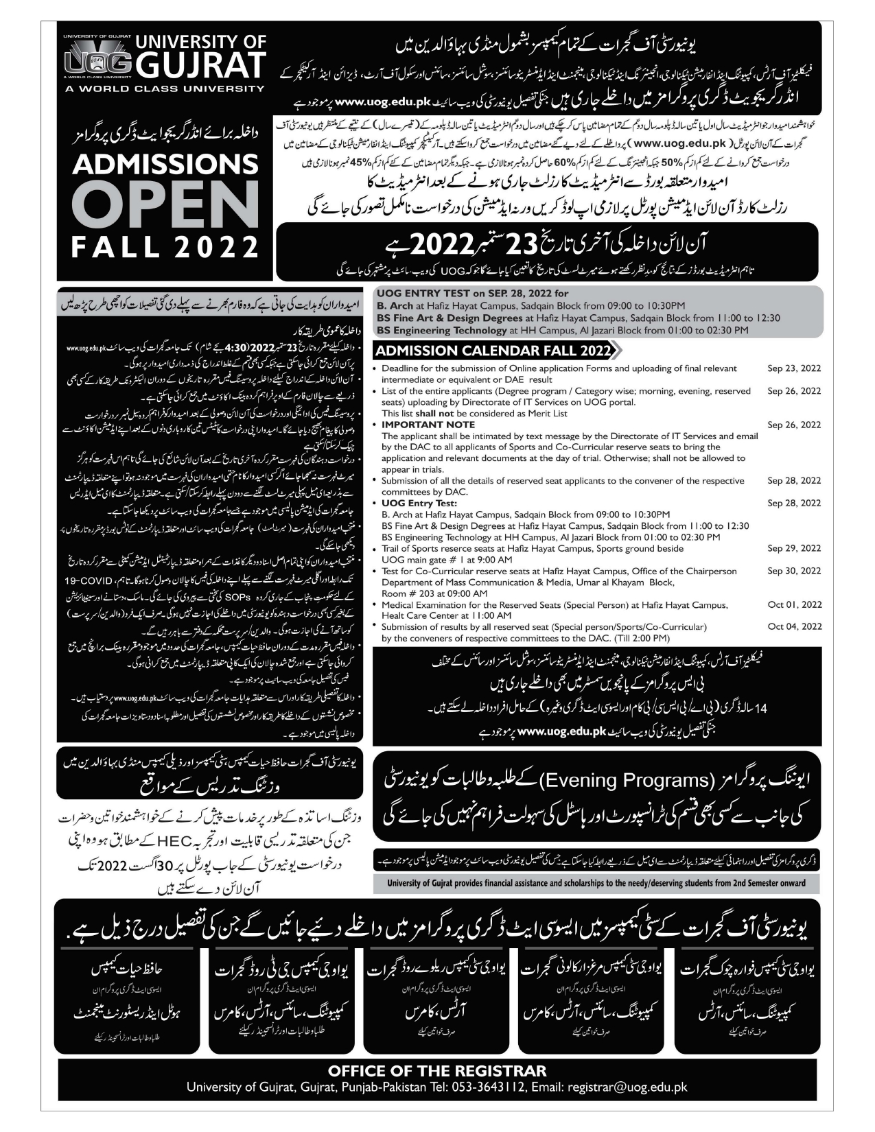 Admission Image