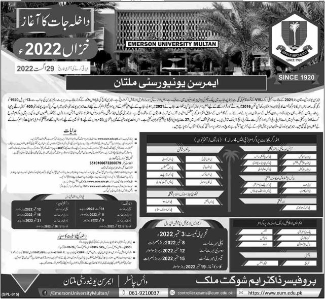 Admission Image