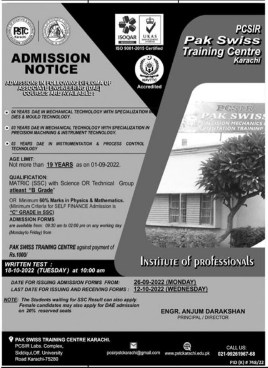 Admission Image