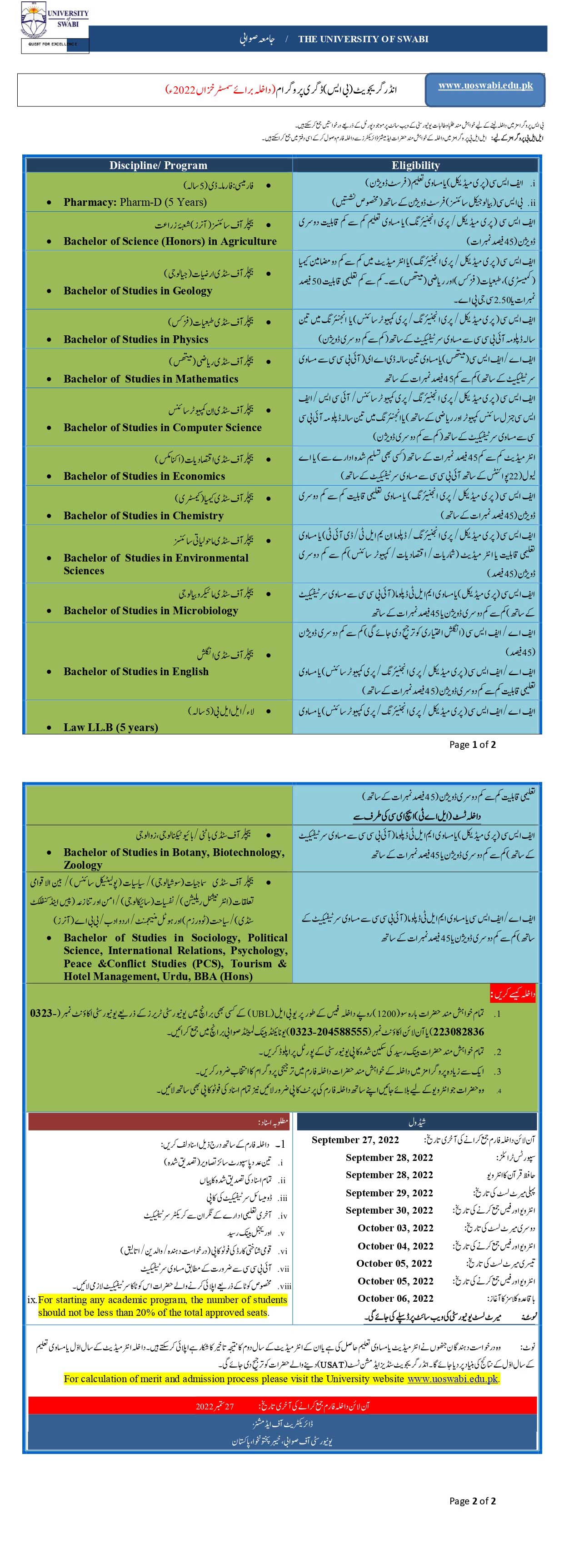 Admission Image