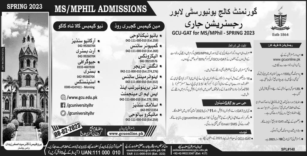 Admission Image