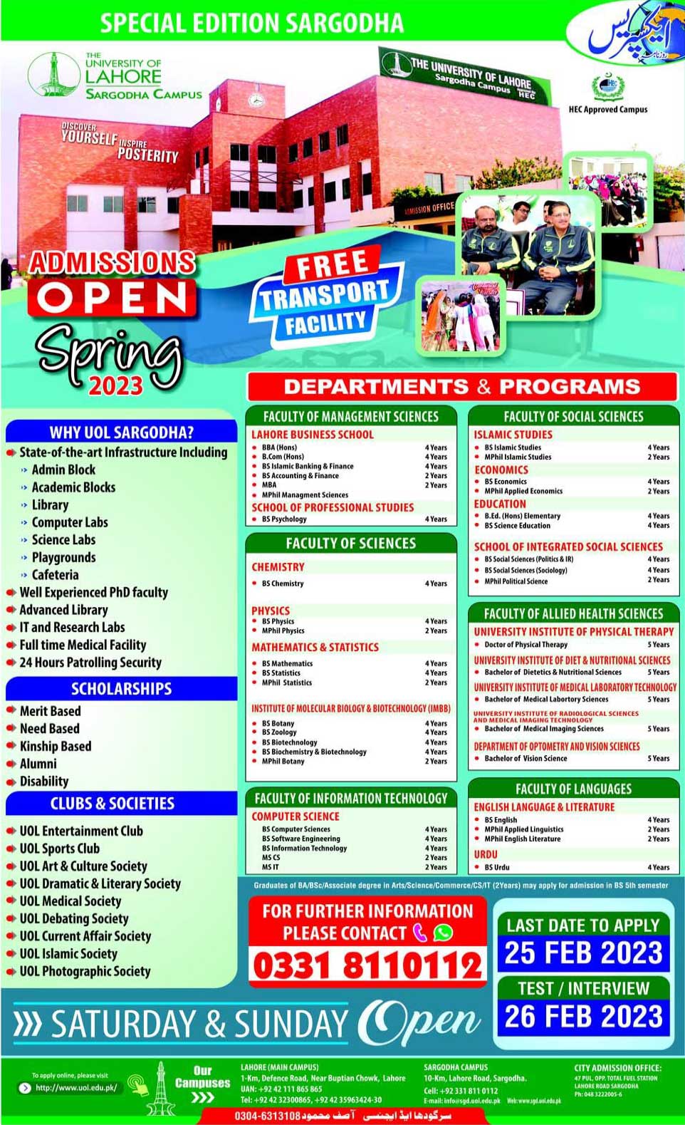 Admission Image