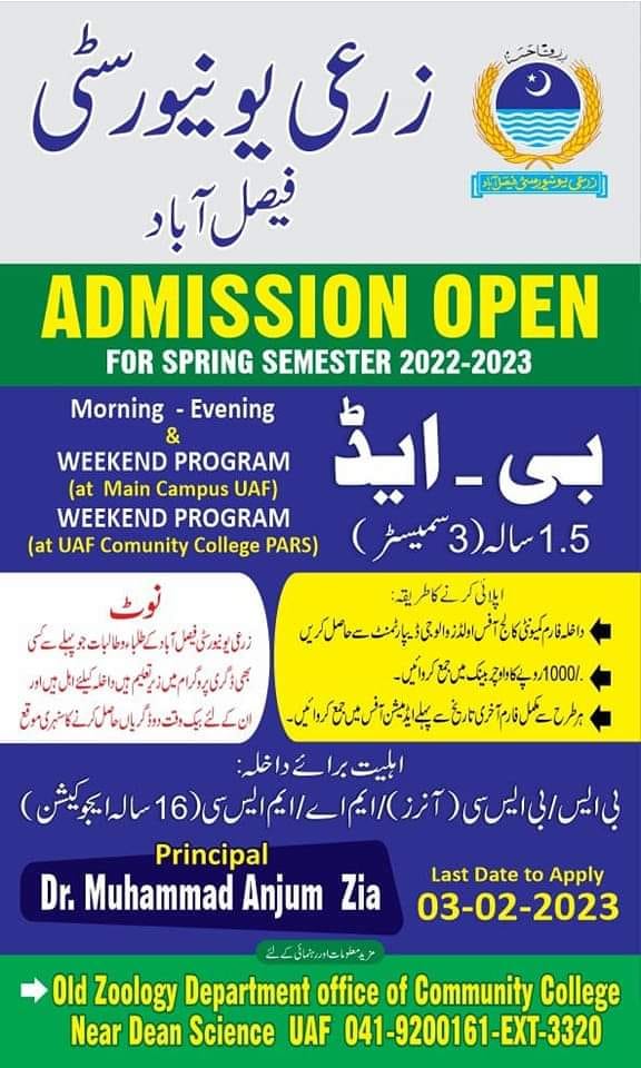 Admission Image