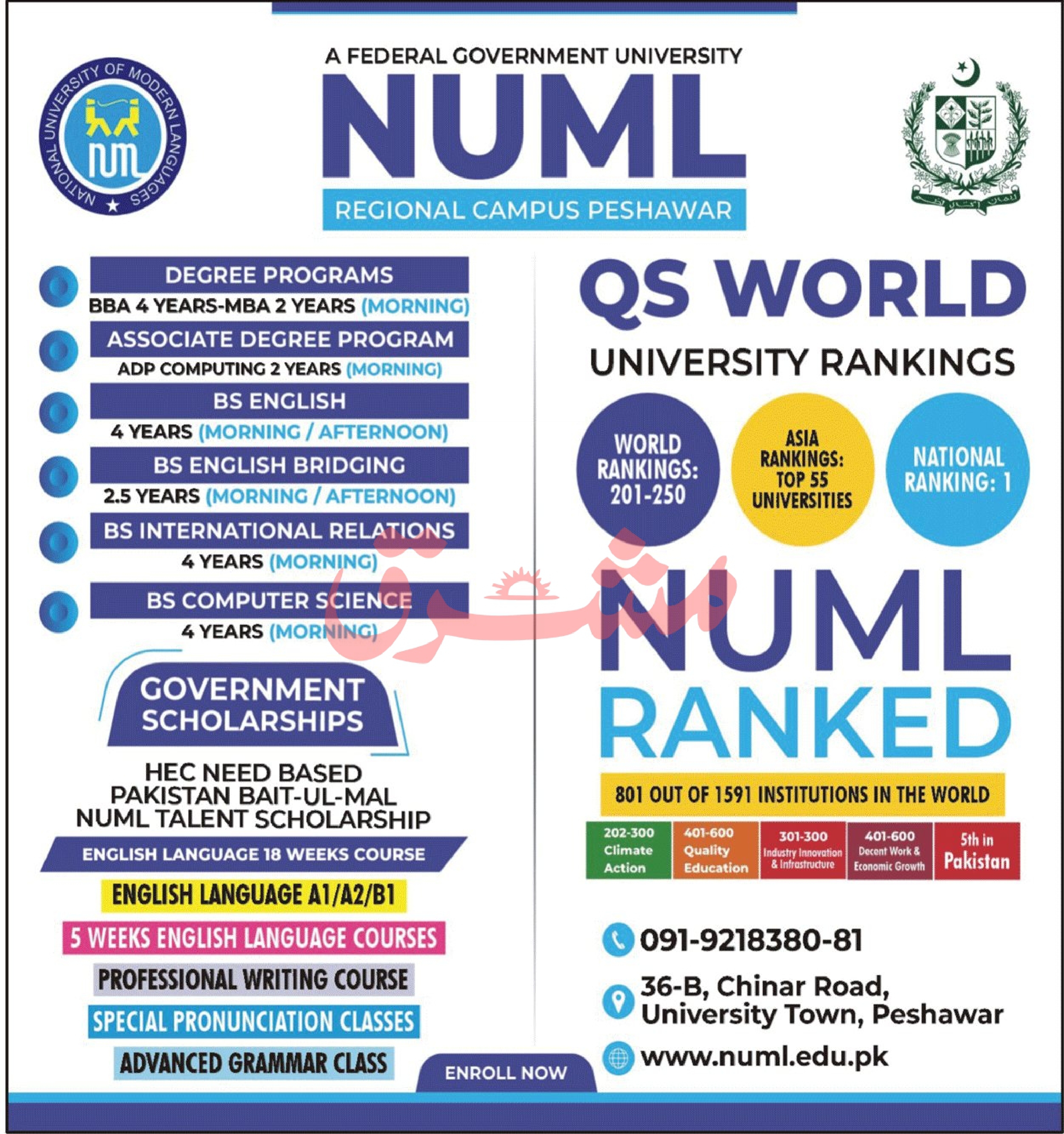 Admission Image