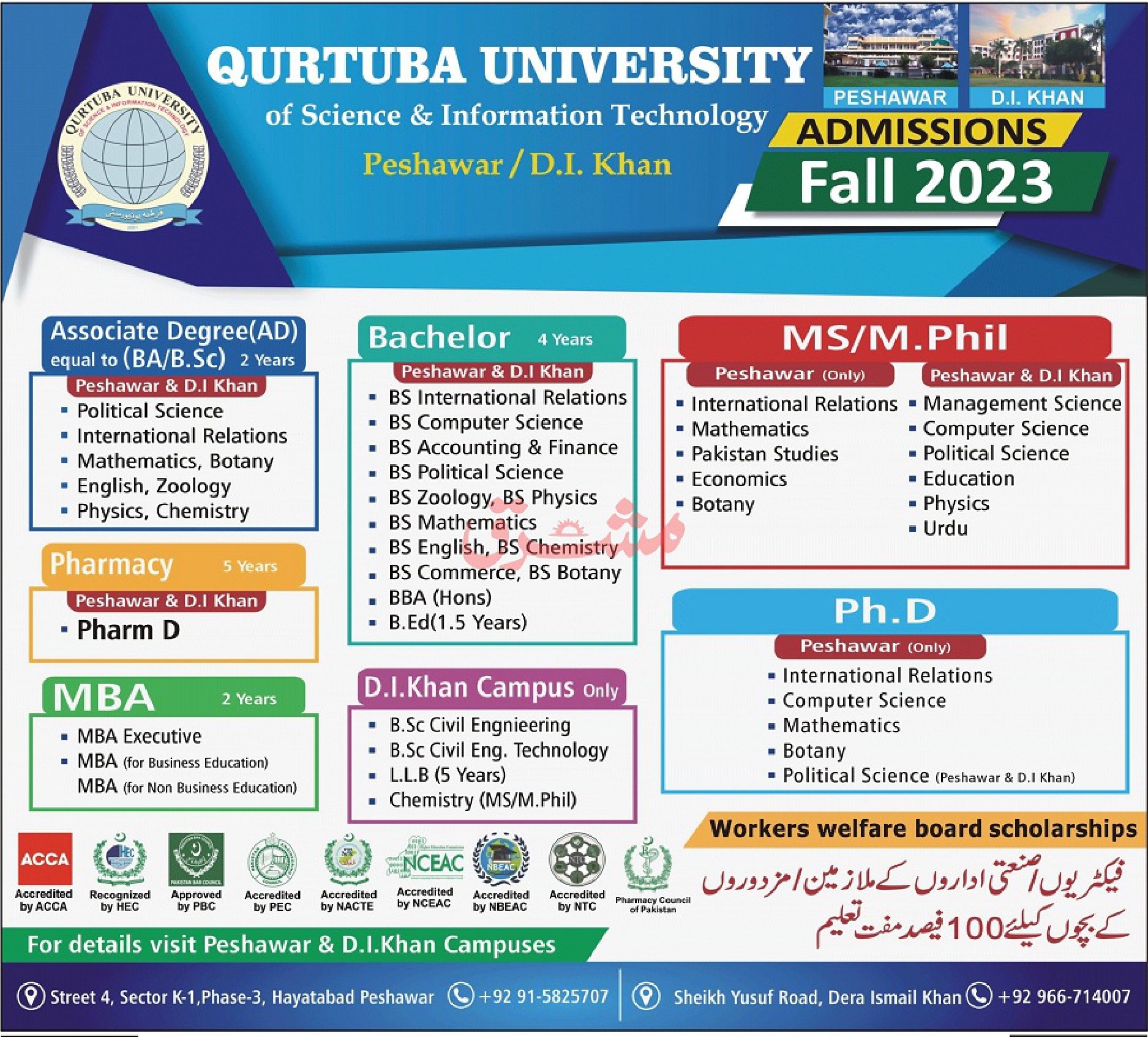 Admission Image