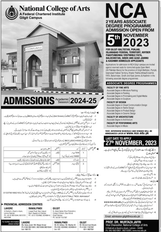 Admission Image