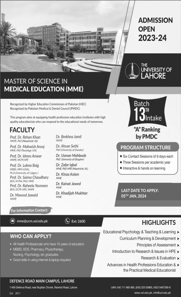 University of Loralai UOL Admissions 2023 in 2023