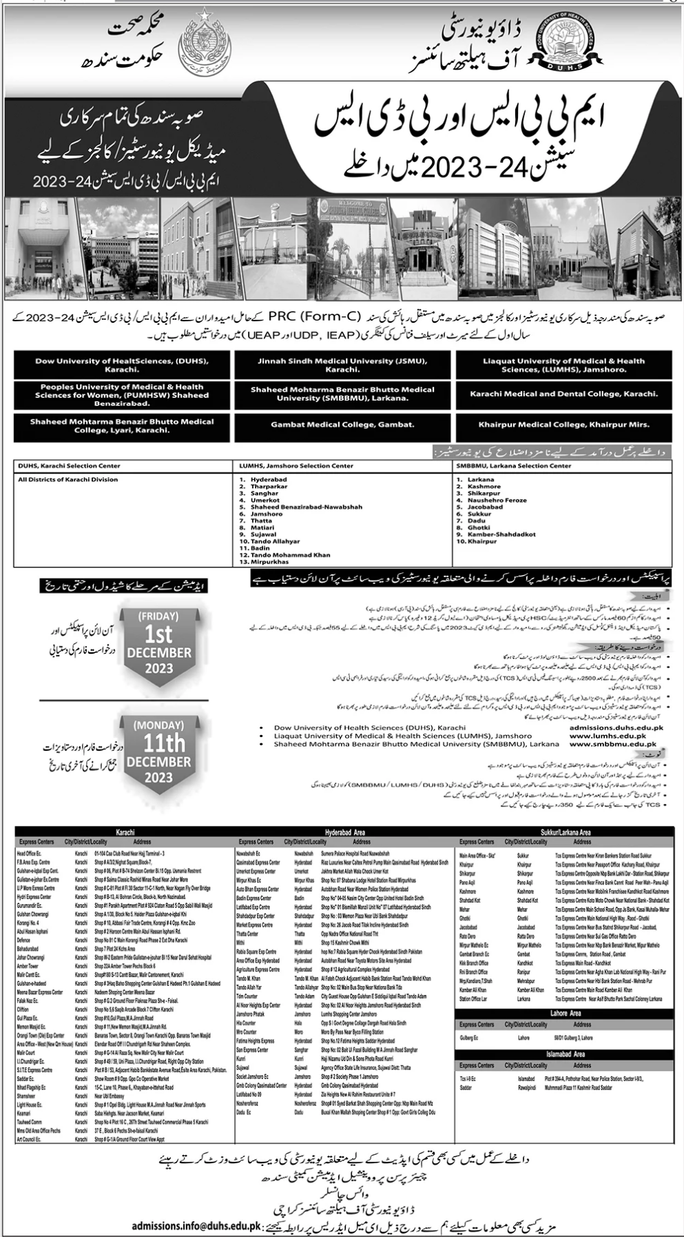 Admission Image