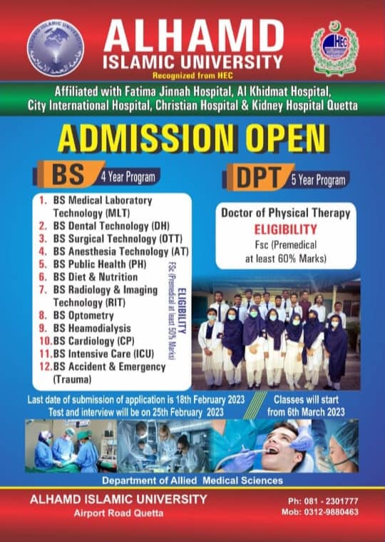 Admission Image