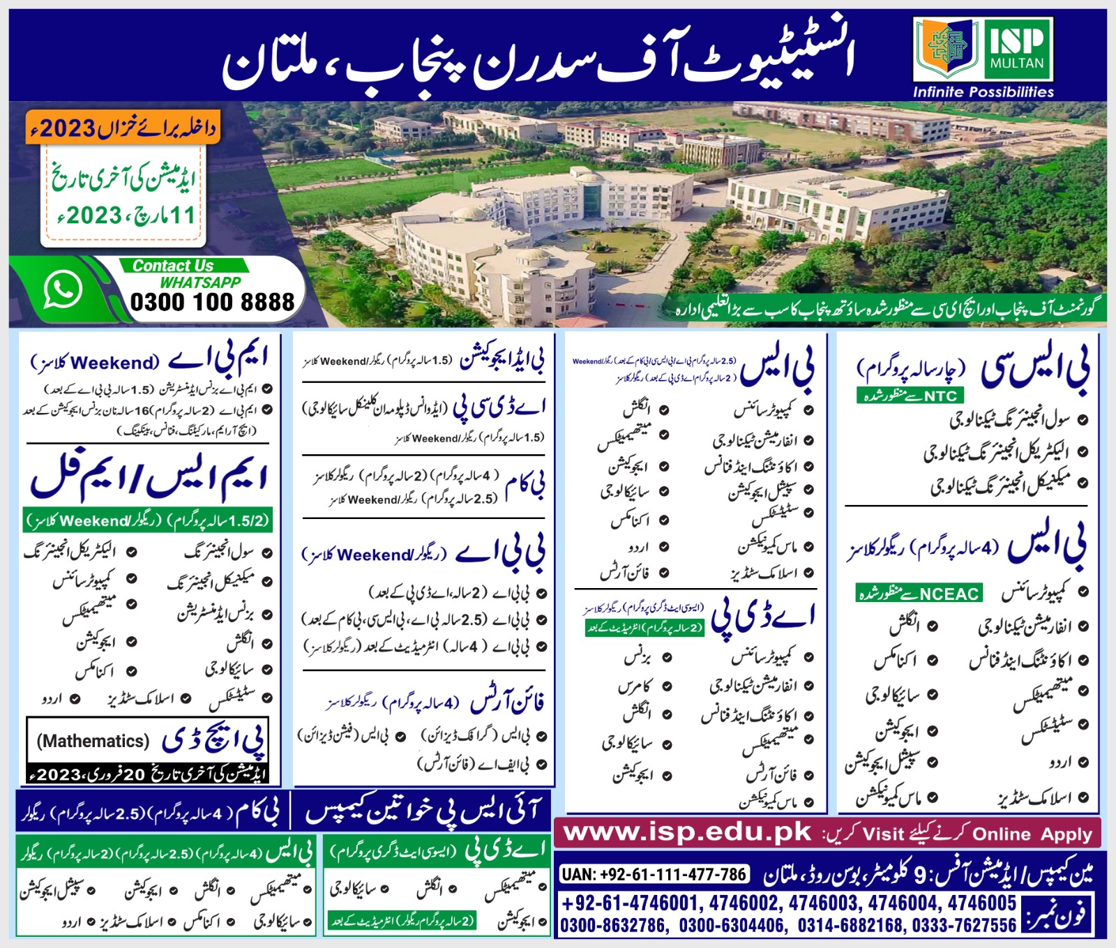 Admission Image