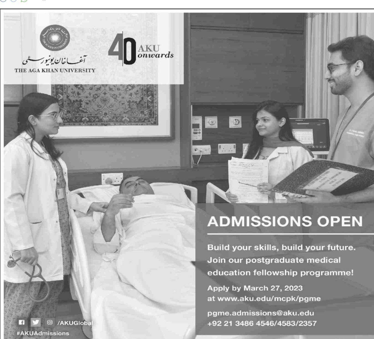 Admission Image