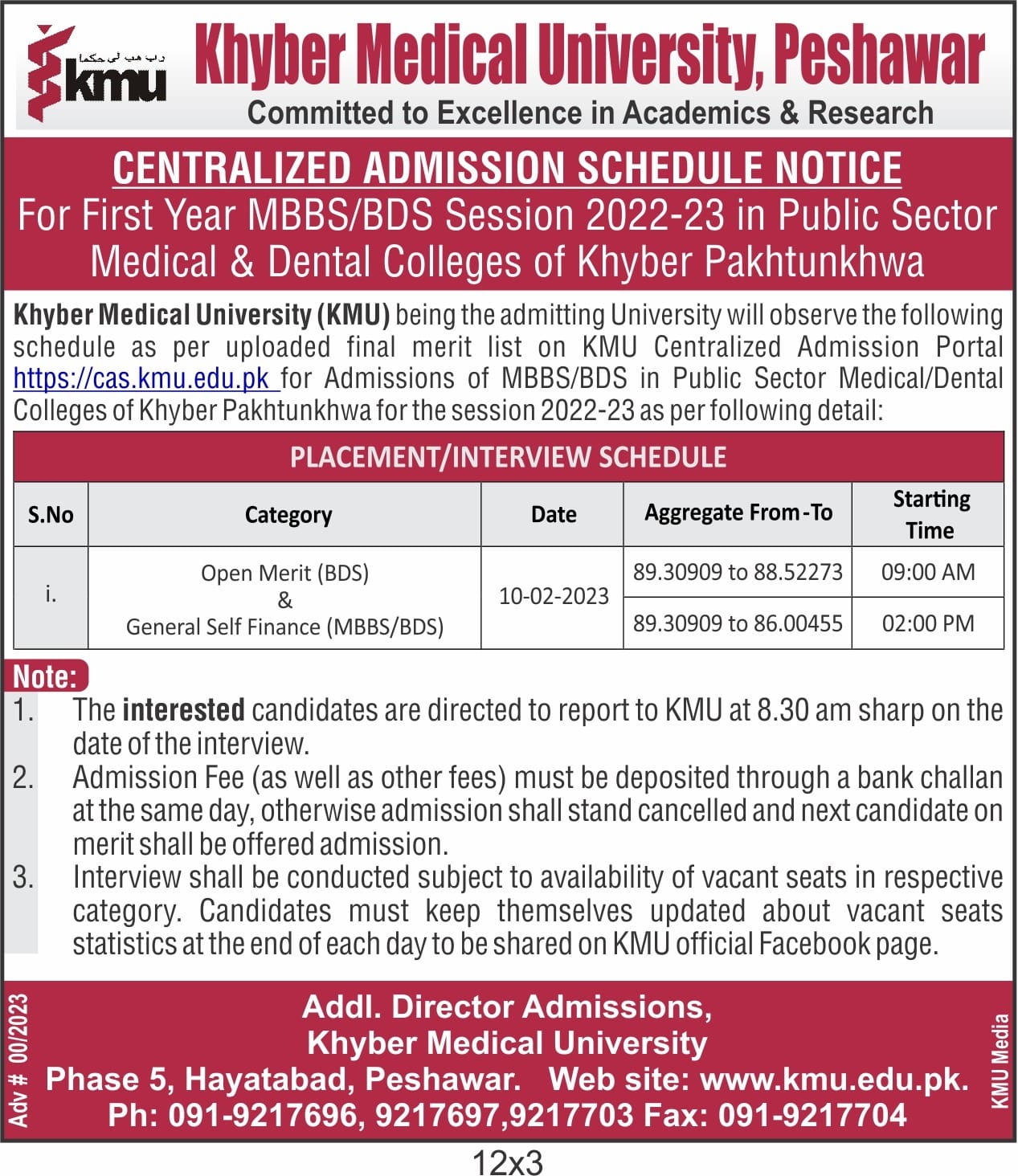 Admission Image