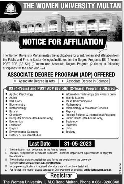 Admission Image