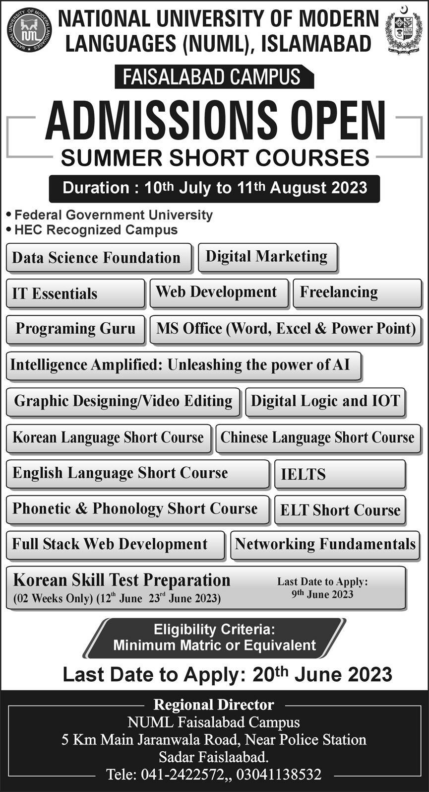 Admission Image