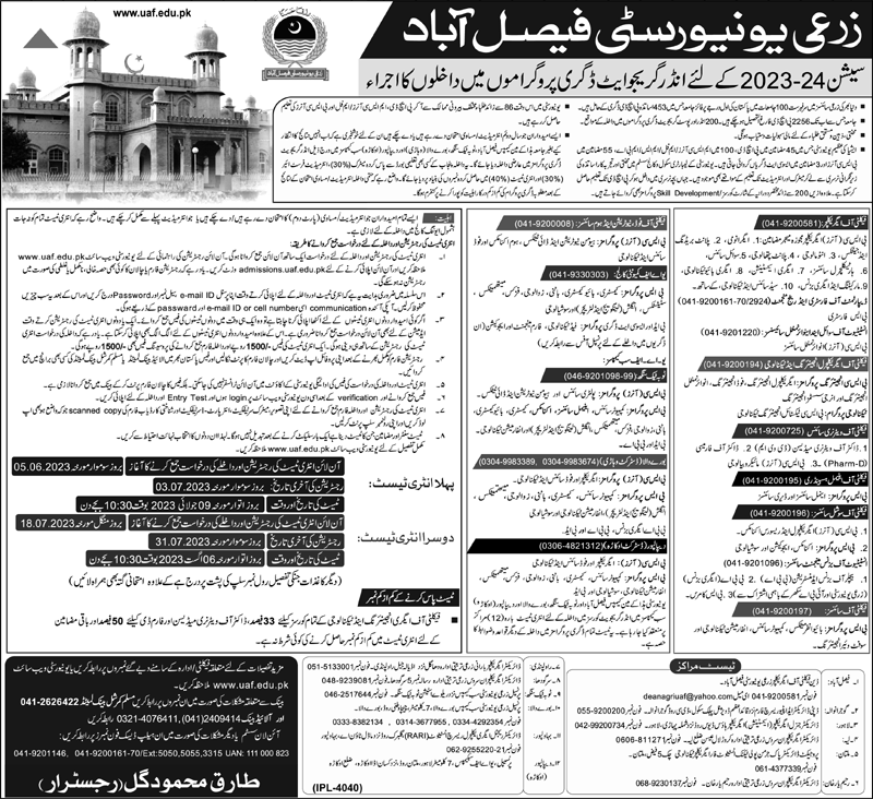 Admission Image