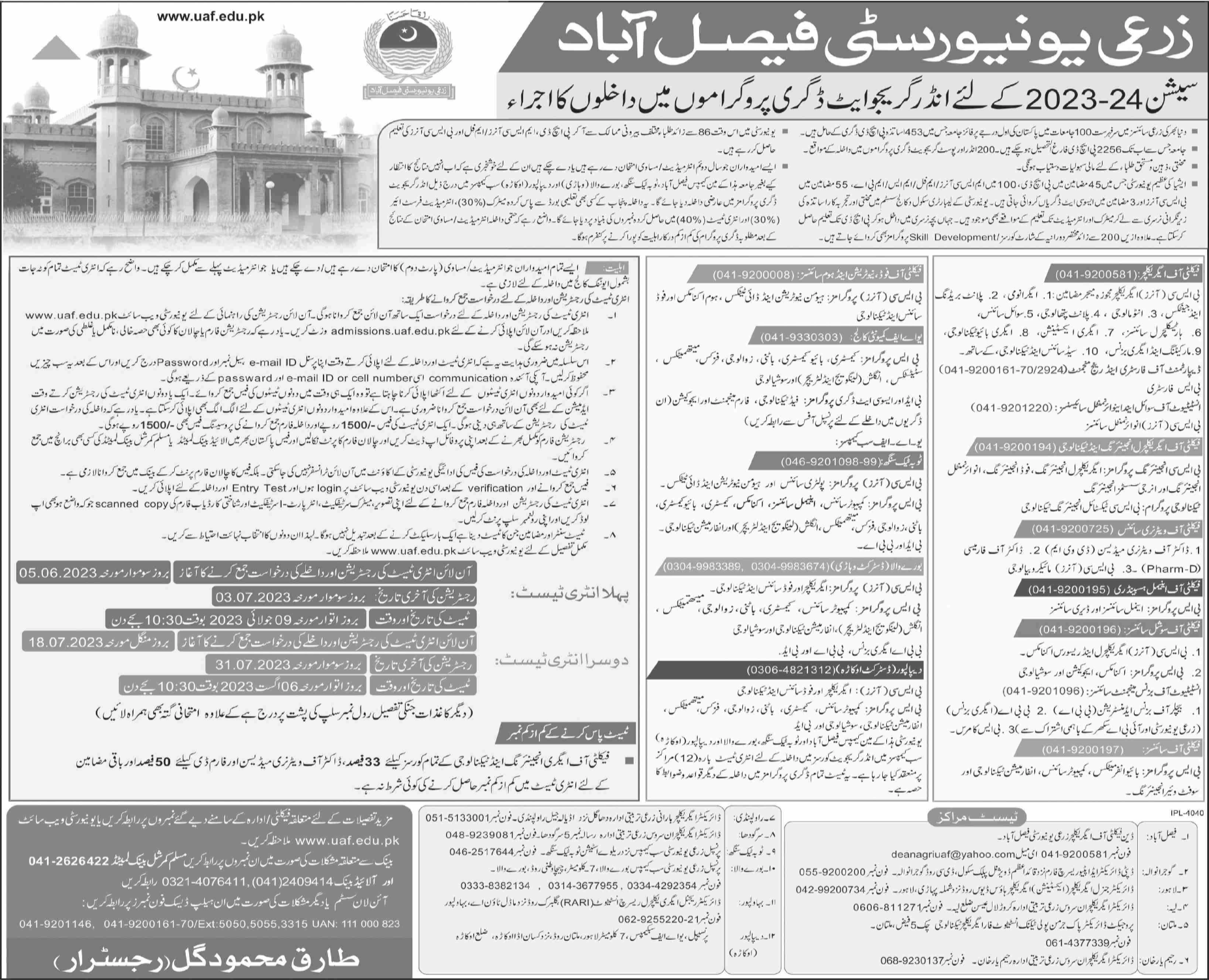 Admission Image