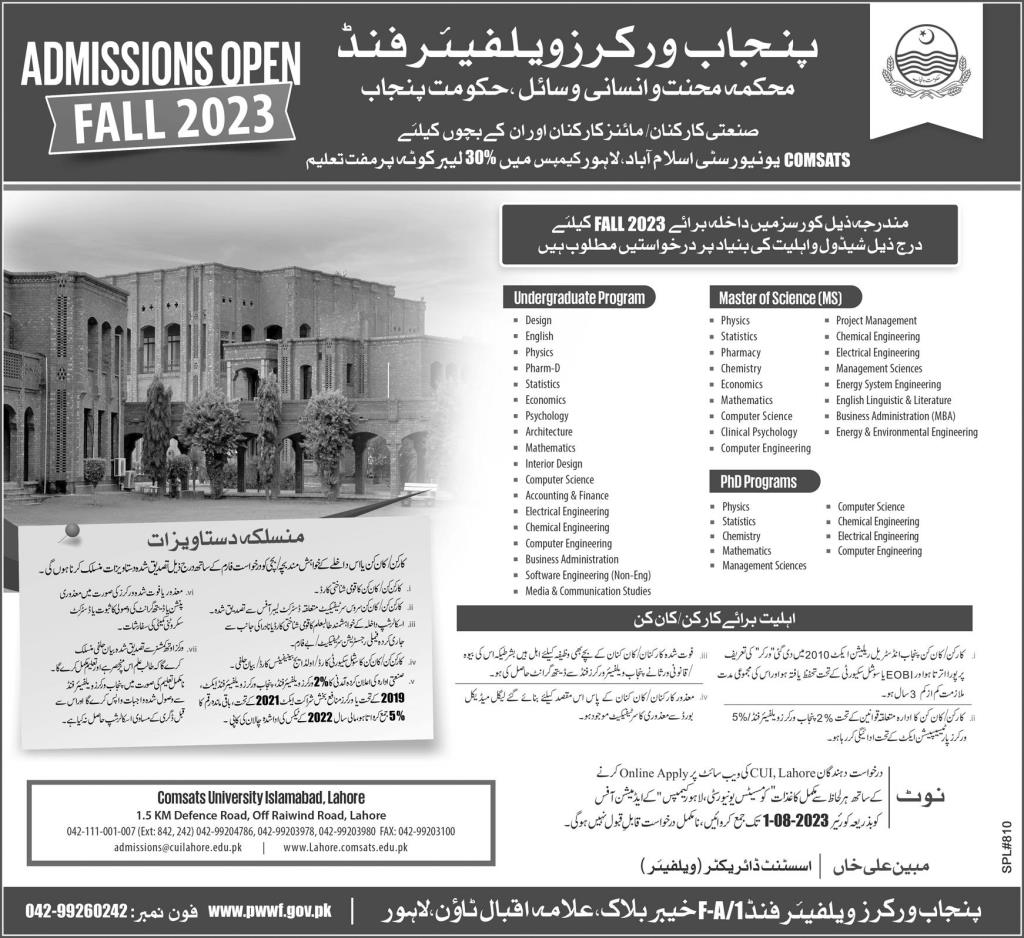 Admission Image