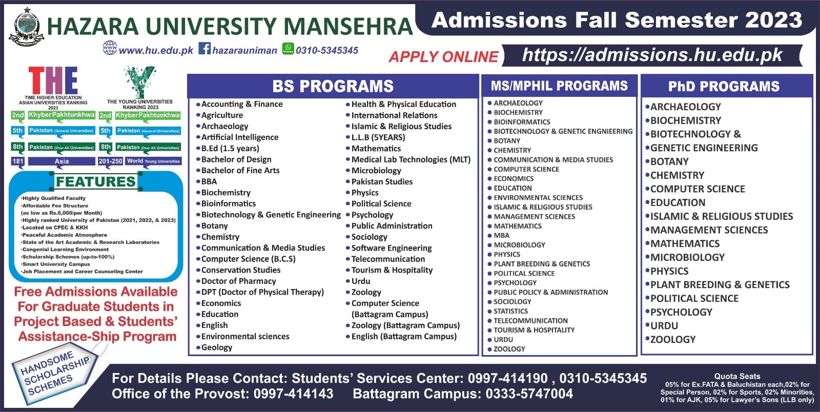 Admission Image