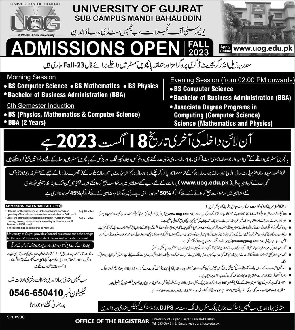 Admission Image