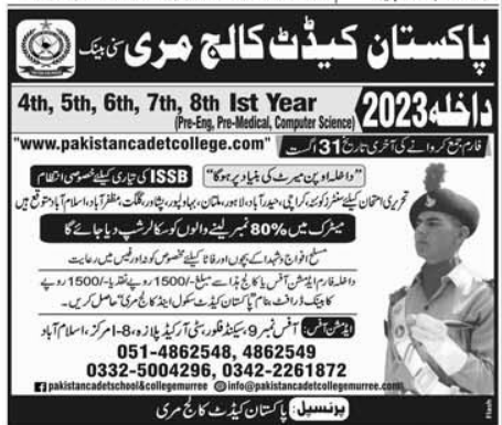 Admission Image